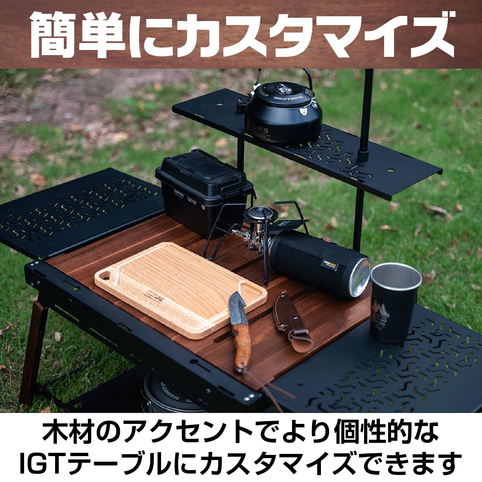 Amazon.co.jp: IMPACTオンライン IGT テーブル 天板 木製 ユニット
