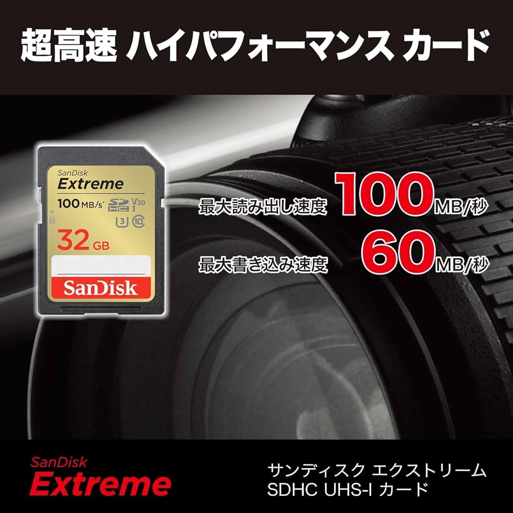 SanDisk - 【10枚セット販売】SanDisk SDHCカード 32GB クラス10 Amazon.com: SanDisk Ultra 32GB Class 10 SDHC Memory Card Up