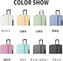Amazon.co.jp: [Yuweijie] スーツケース キャリーケース 片開き 拡張