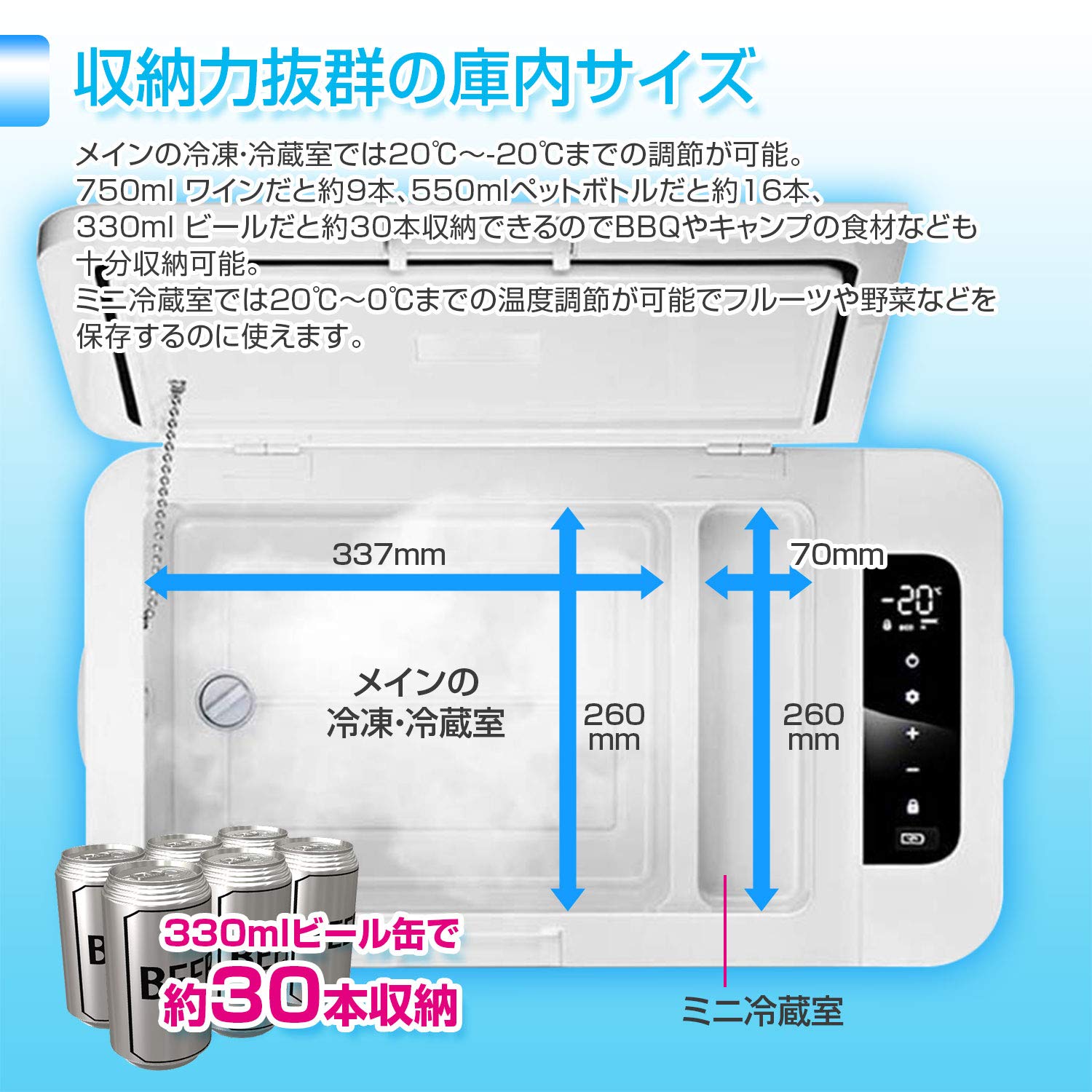 Amazon.co.jp: MAXWIN(マックスウィン) 車載用 冷凍冷蔵庫 18L