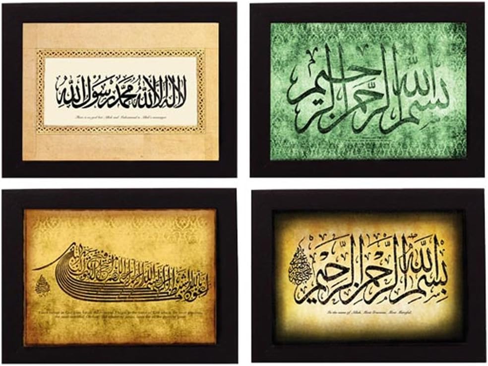 Save An EXTRA 15% On This Highly Affordable Set Of 4 Frames. Overall Individual frame size 6 x 8 inches. .Traditional Arabic calligraphy. Ideal for most gifting occassions.