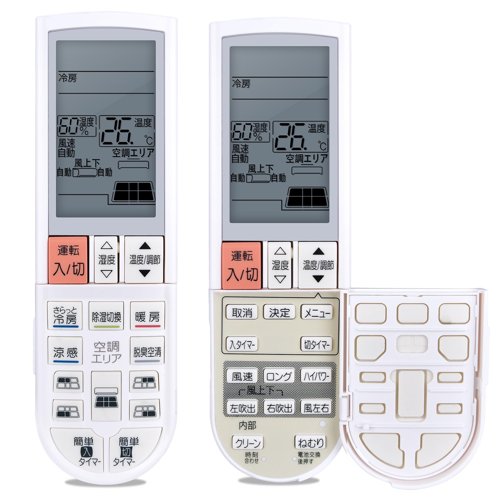 Amazon.co.jp: DOJETA エアコンリモコン PG061 三菱エアコン