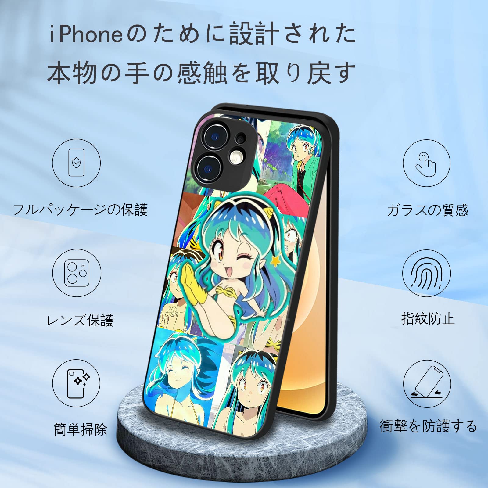 Amazon.co.jp: うる星やつら スマホ ケース iphone12 ケース