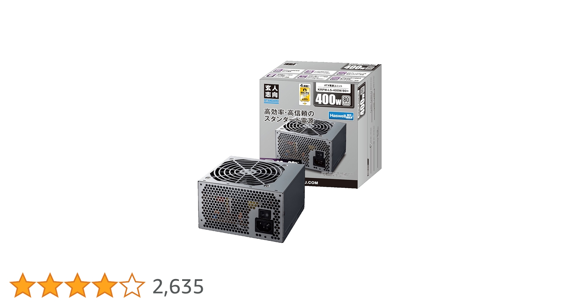 Amazon.co.jp: 玄人志向 STANDARDシリーズ 80 PLUS 400W ATX電源 KRPW