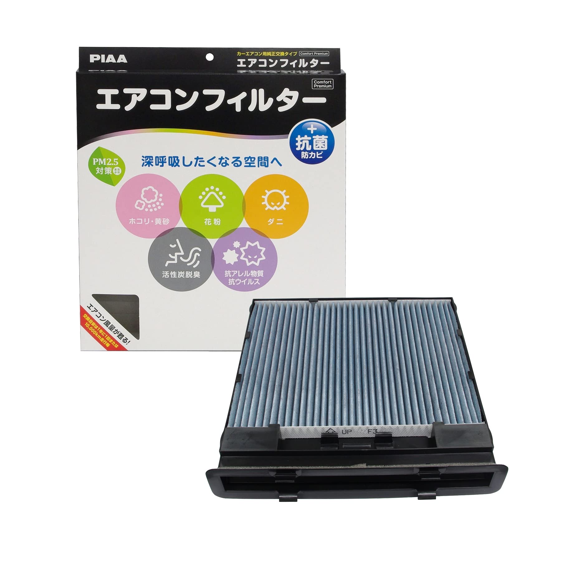 Amazon | PIAA(ピア) 車用 エアコンフィルター コンフォートプレミアム 