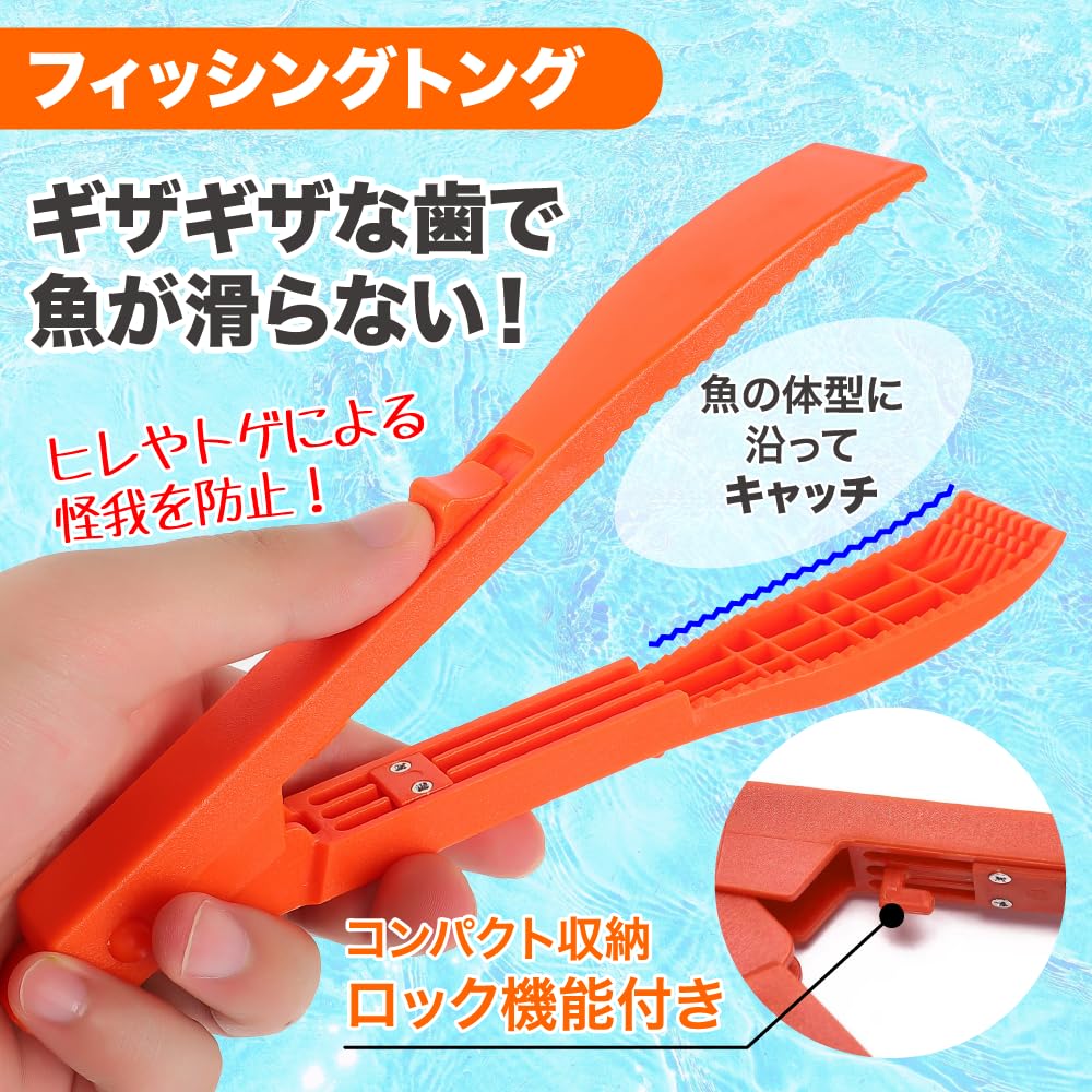 Amazon.co.jp: TKY フィッシュトング 釣り用トング コンパクト