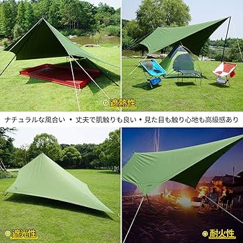 Amazon | Soomloomペンタタープ 3.8x3.9m 焚き火可 ポリコットン