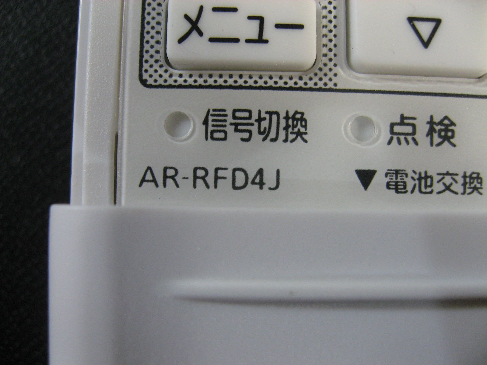 Amazon.co.jp: 富士通 エアコンリモコン AR-RFD4J : ホーム＆キッチン