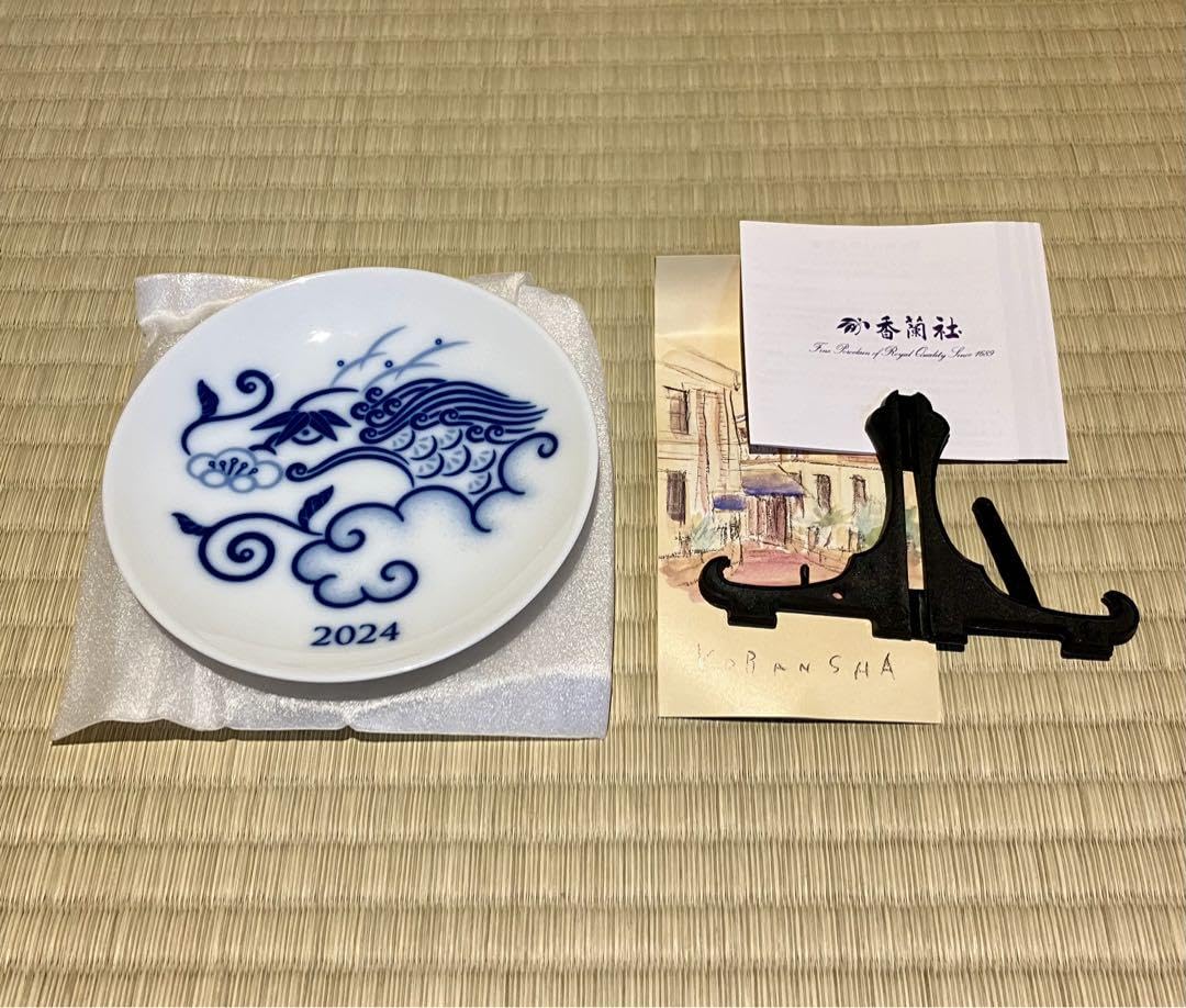 香蘭社 飾り皿 龍 箱入り 干支 辰 2024年（令和6年）干支 辰|有田焼の老舗-香蘭社オンラインショップ