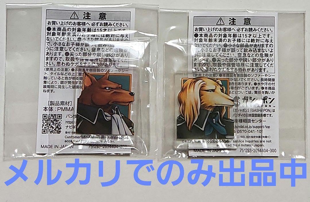幻想水滸伝　オンライン　アクリルチャーム　115種コンプ 幻想水滸伝 オンライン アクリルチャーム 115種コンプ - メルカリ