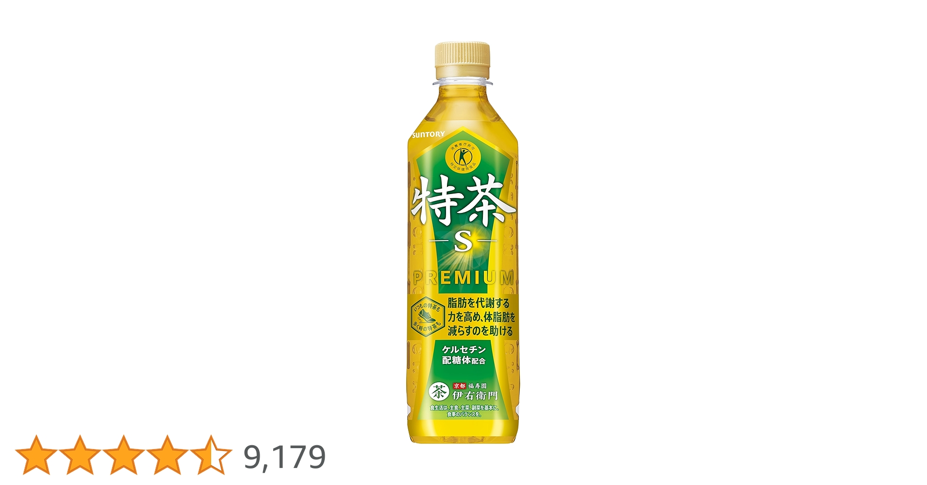 特茶　 Amazon.co.jp: [トクホ]サントリー 伊右衛門 特茶 お茶 500ml×24