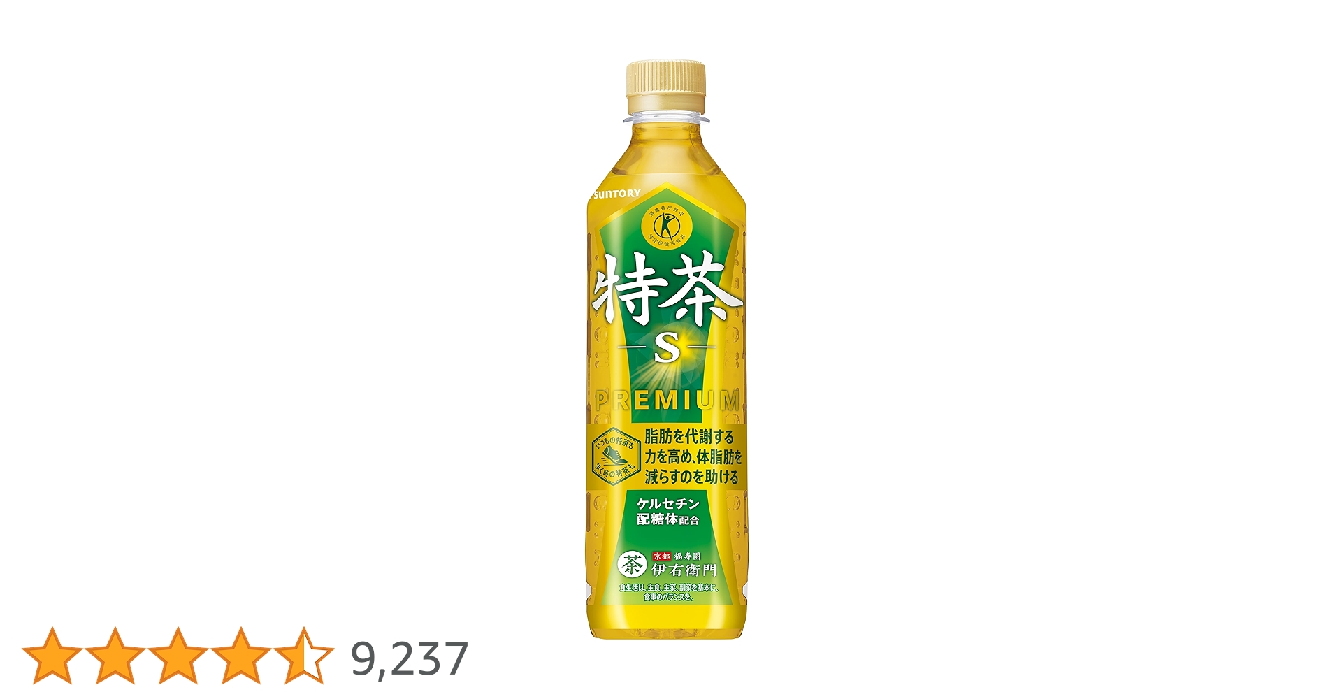 Amazon.co.jp: [トクホ]サントリー 伊右衛門 特茶 お茶 500ml×24