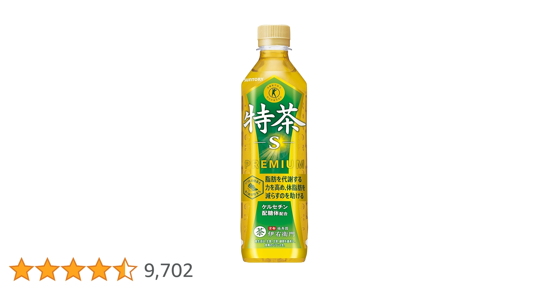 Amazon.co.jp: [トクホ]サントリー 伊右衛門 特茶 お茶 500ml×24