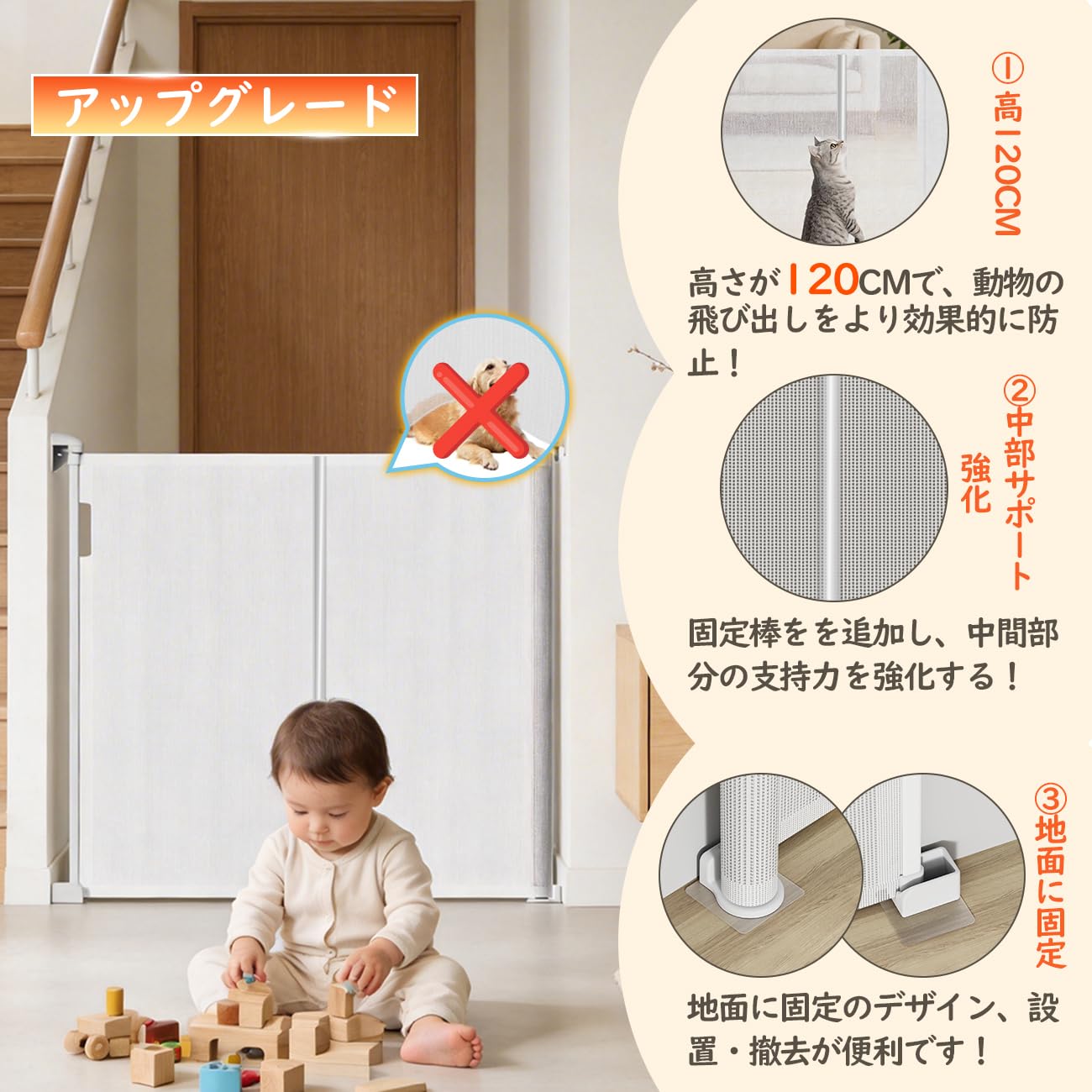 Amazon.co.jp: ベビーゲート ロール式 高120CMアップグレード 中部