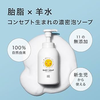 【新品未開封】　ママベビー　ベビー　ソープ　６点セット Amazon.co.jp: ママベビー ベビーシャンプー × ボディソープ