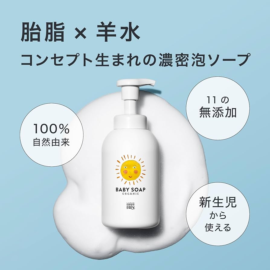 【新品未開封】　ママベビー　ベビー　ソープ　６点セット Amazon.co.jp: ママベビー ベビーソープ(泡タイプ全身用) [ 無