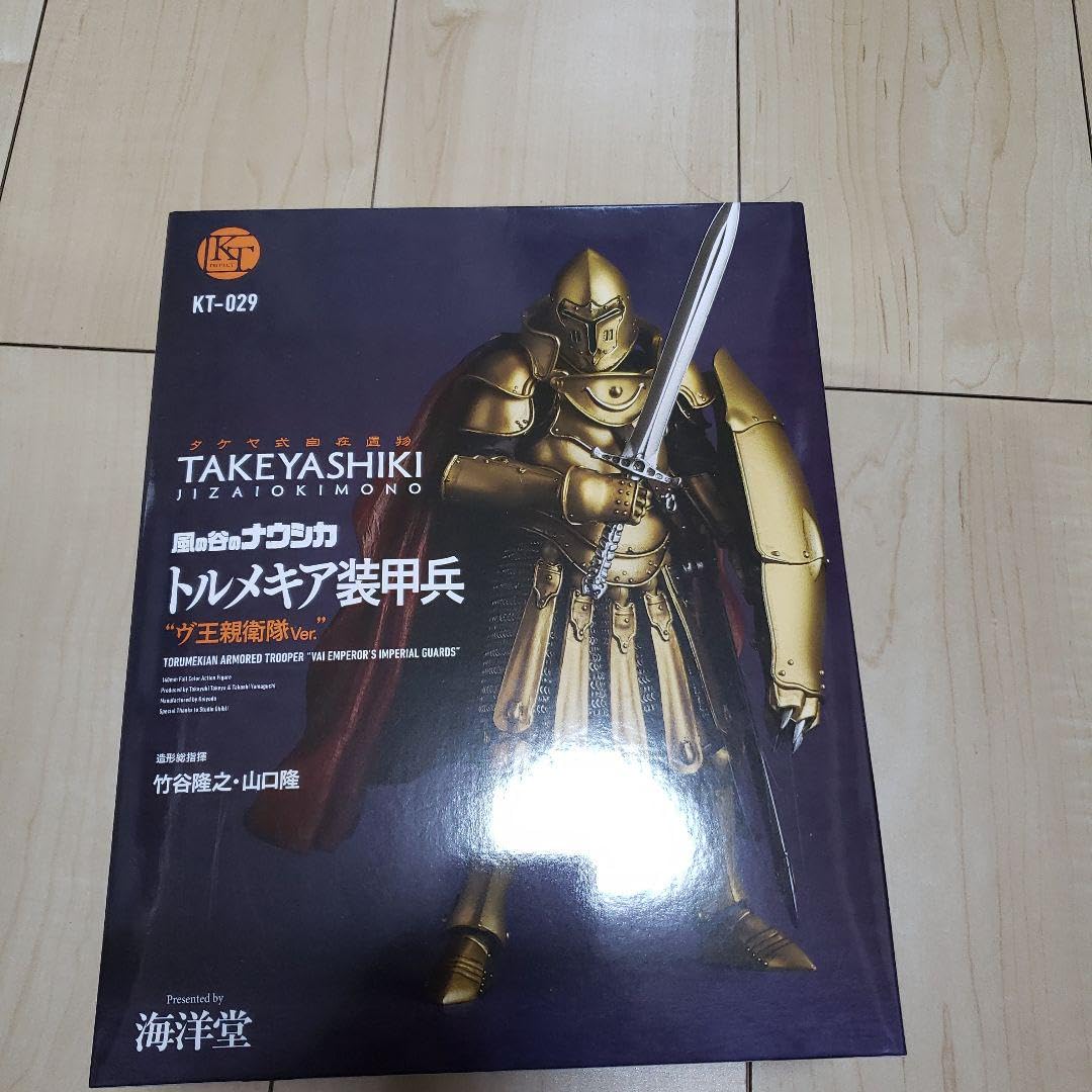 Amazon.co.jp: タケヤ式自在置物 ナウシカ トルメキア装甲兵 ヴ王 