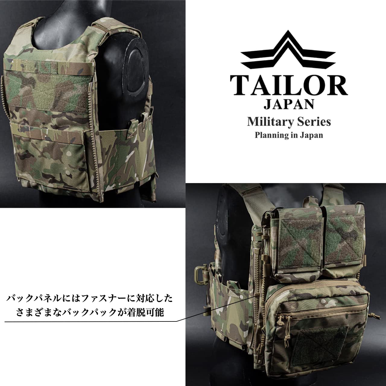 Amazon | [TAILOR JAPAN] 実物ナイロン 軽量 プレートキャリア 