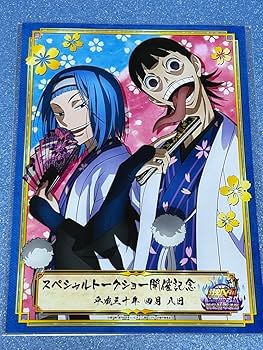 Amazon.co.jp: 弱虫ペダル 映画村 ブロマイド 御堂筋翔 岸神小鞠