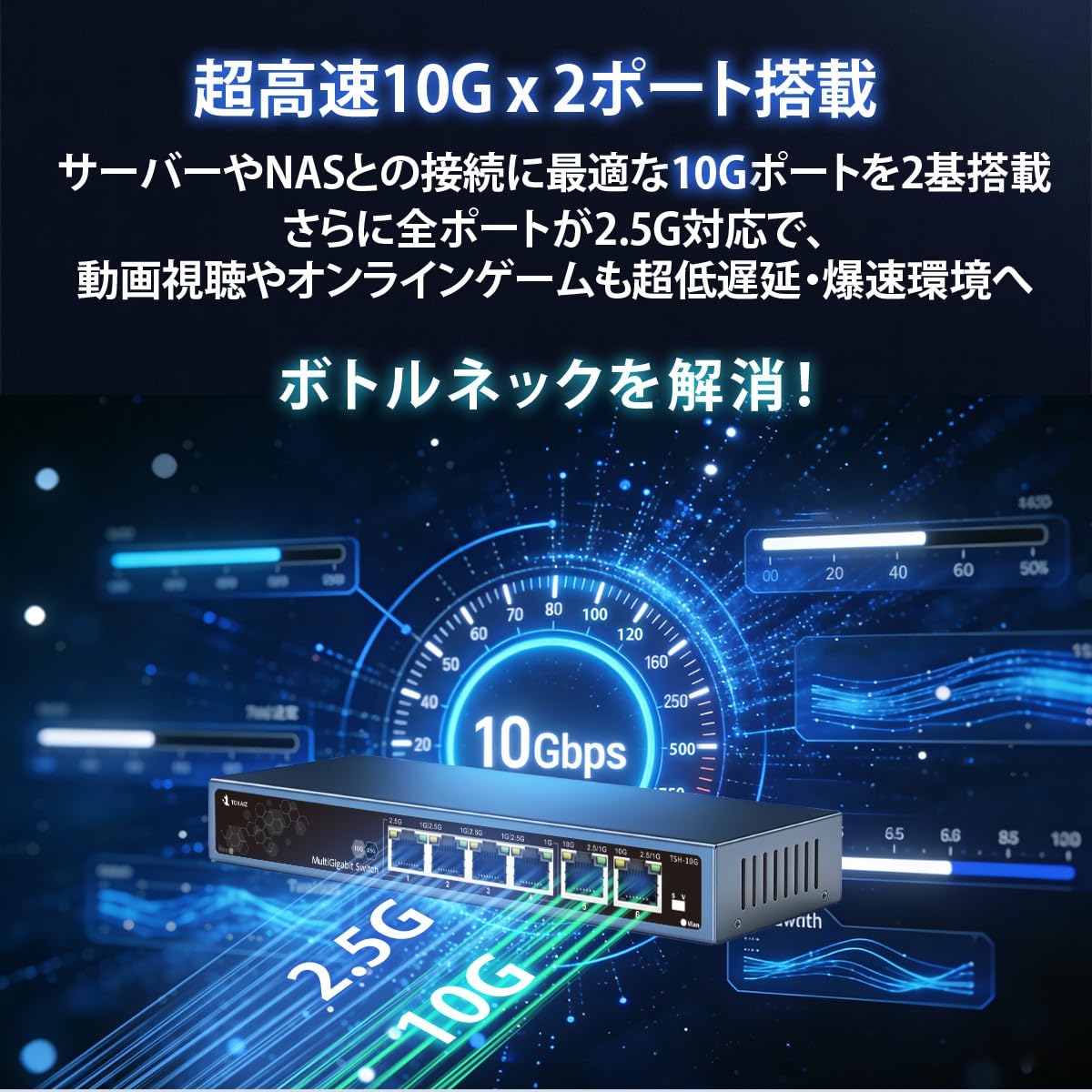 Amazon.co.jp: TOKAIZ（トカイズ） スイッチングハブ 2026年最新 10G
