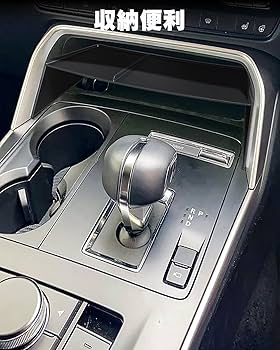 Amazon.co.jp: 【beyond self】マツダ CX-80 新型 専用 コンソール