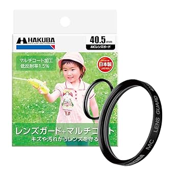 Amazon.co.jp: ハクバ HAKUBA レンズフィルター 40.5mm MCレンズ
