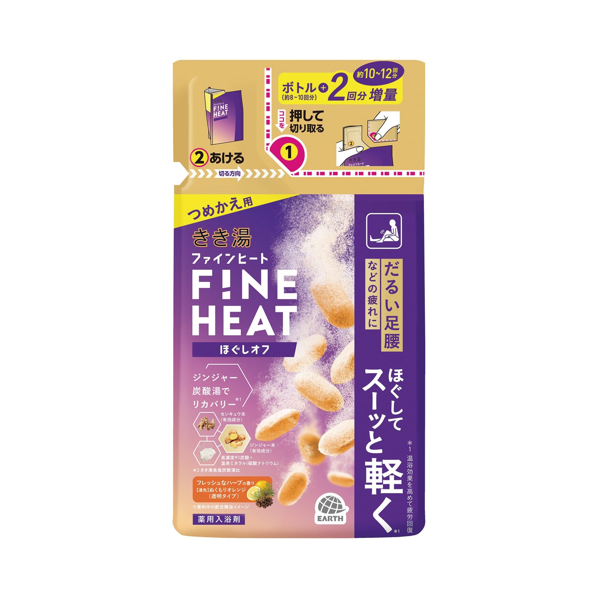 Amazon.co.jp: きき湯ファインヒート ほぐしオフ つめかえ用 500g 高