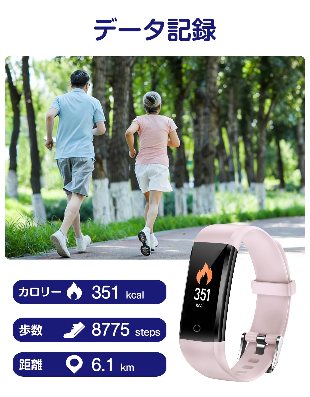 スマート 歩数計 時計 スマホ不要 アプリ不要 活動量計 Bluetoothなし 歩数 距離記録 操作も簡単 - 3