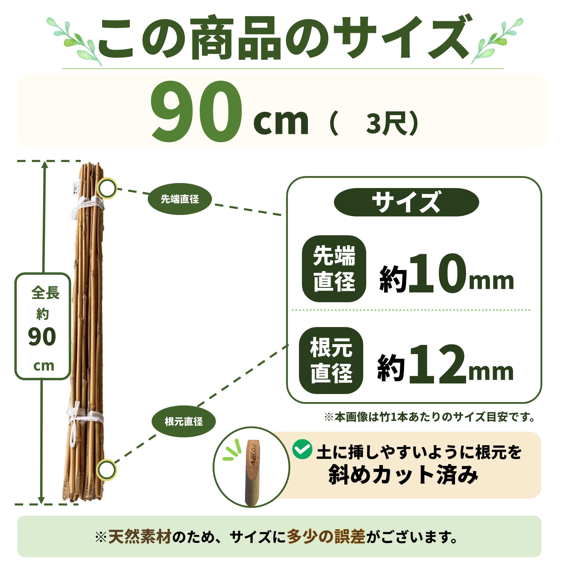 Amazon | 臼井農畜産 (自社製造) 天然竹 女竹 90cm20本 【根元カットで