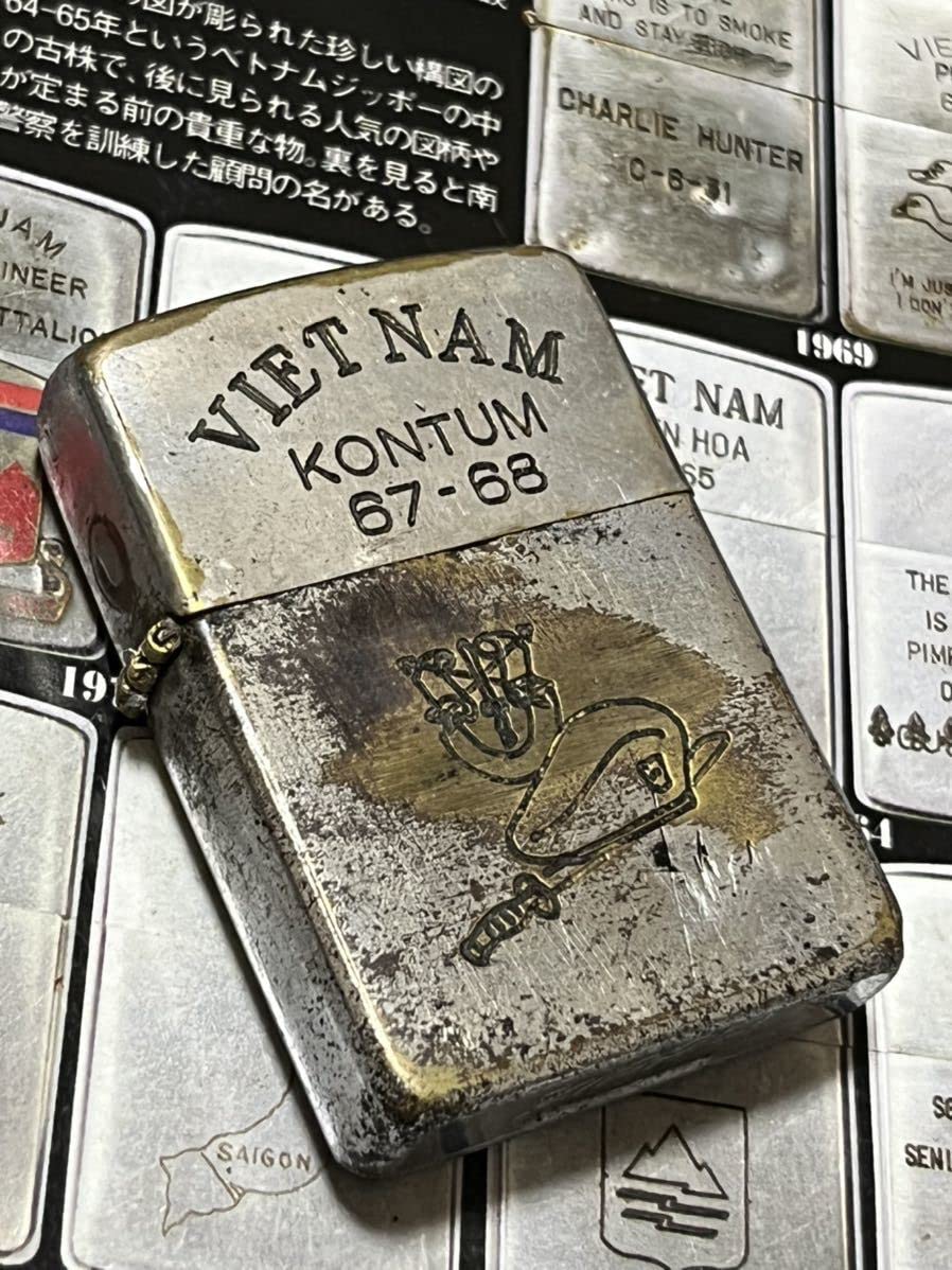 Amazon.co.jp: ベトナムZIPPO本物 1967年製ベトナムジッポー「グリーン 