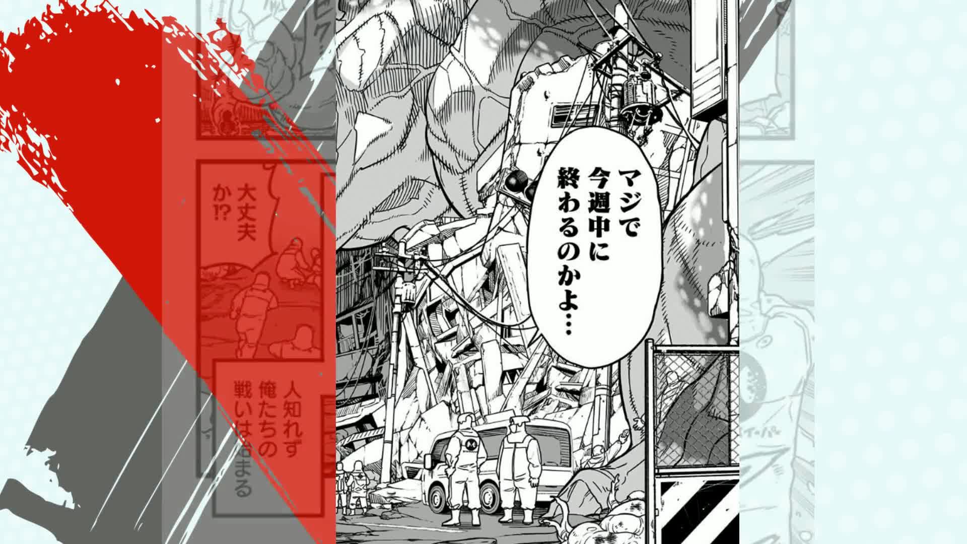 Amazon.co.jp: 怪獣8号 1 (ジャンプコミックスDIGITAL) eBook : 松本