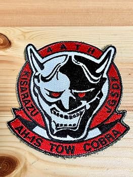 木更津　陸上自衛隊第4対戦車ヘリコプター隊　ワッペン新品 木更津 陸上自衛隊第4対戦車ヘリコプター隊 ワッペン新品 - メルカリ