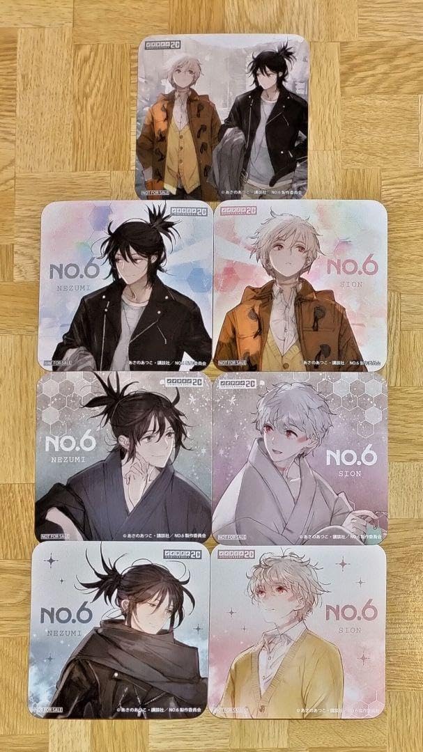NO.6 コースター 全7種 ネズミ 紫苑 ノイタミナ NO.6 » NO.6 ビッグ
