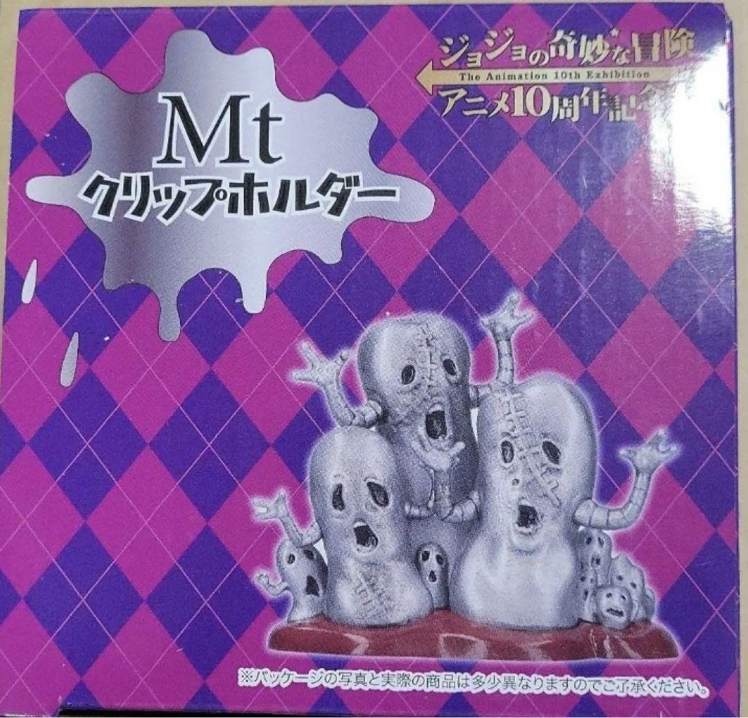 Amazon.co.jp: メタリカ クリップホルダー ジョジョの奇妙な冒険