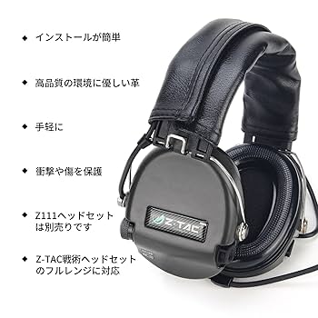 Amazon | ZTAC 交換用ヘッドフォンヘッドバンド【すべてのZTAC