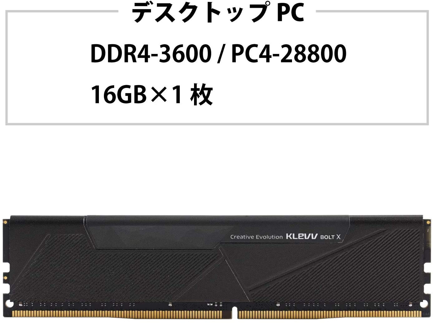 Amazon | エッセンコアクレブ KLEVV デスクトップPC用ゲーミング