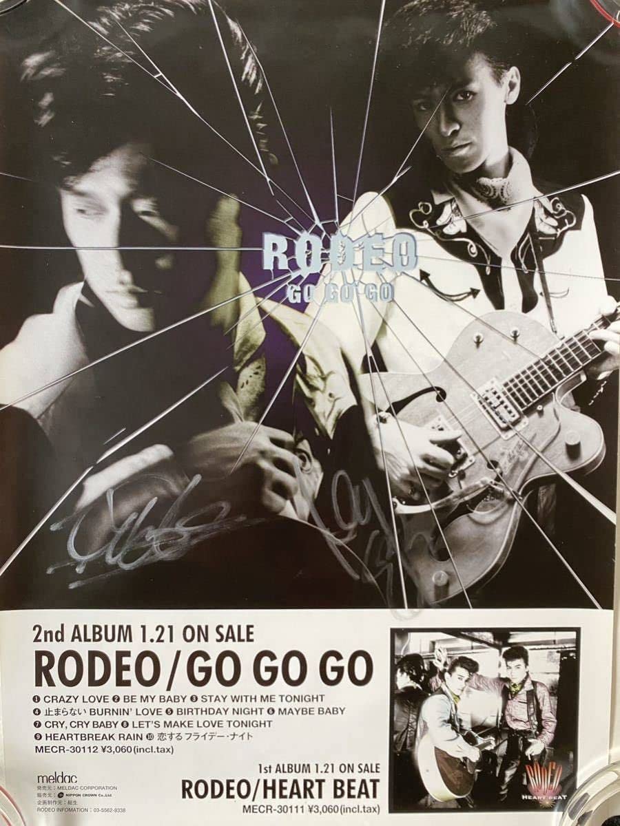 Amazon.co.jp: レア RODEO ロデオ GO GO GO サイン入りポスター A3 