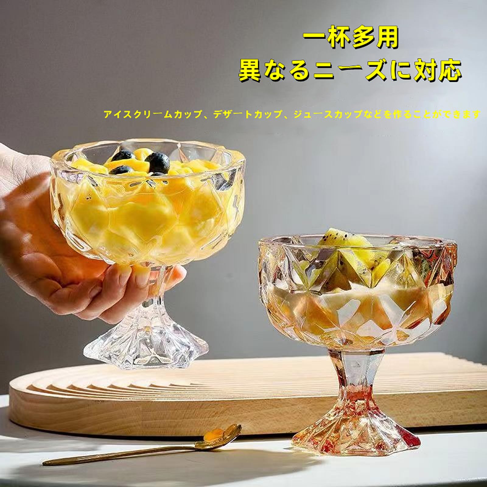 Amazon.co.jp: アイスクリームカップ ガラス デザートグラス サンデー