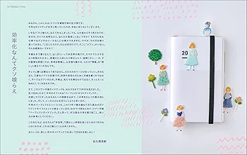 DAYS 1〜36(22なし)＋外伝1〜4＋振り向くな君は＋公式ガイドブック ジブン手帳公式パーフェクトガイドブック | 佐久間英彰 |本