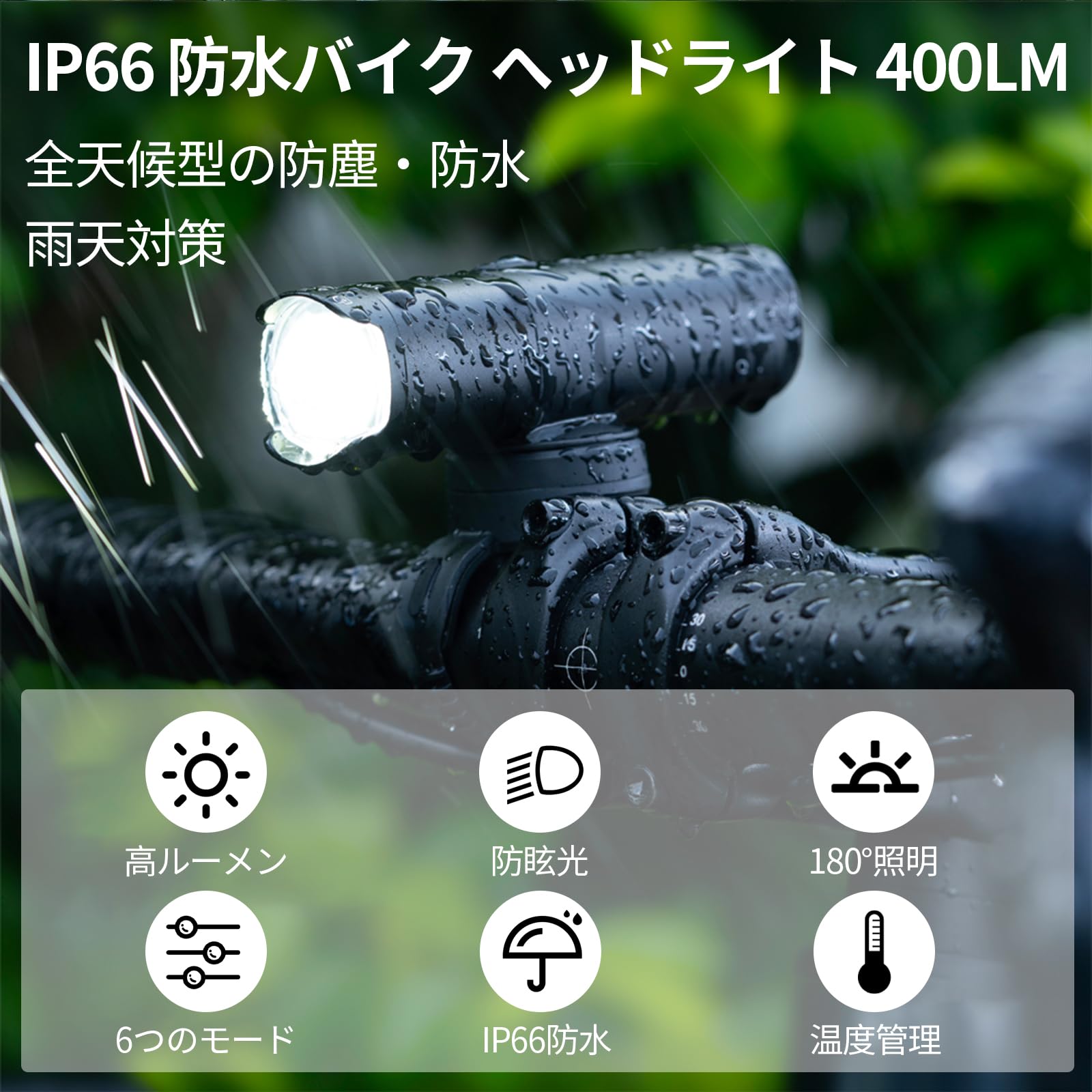 Amazon | HLOMOM 自転車ライト ロードバイクライト USB充電式 フロント