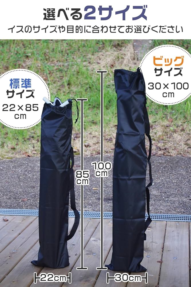 Amazon.co.jp: キャンプチェア交換用バッグ アウトドアチェア