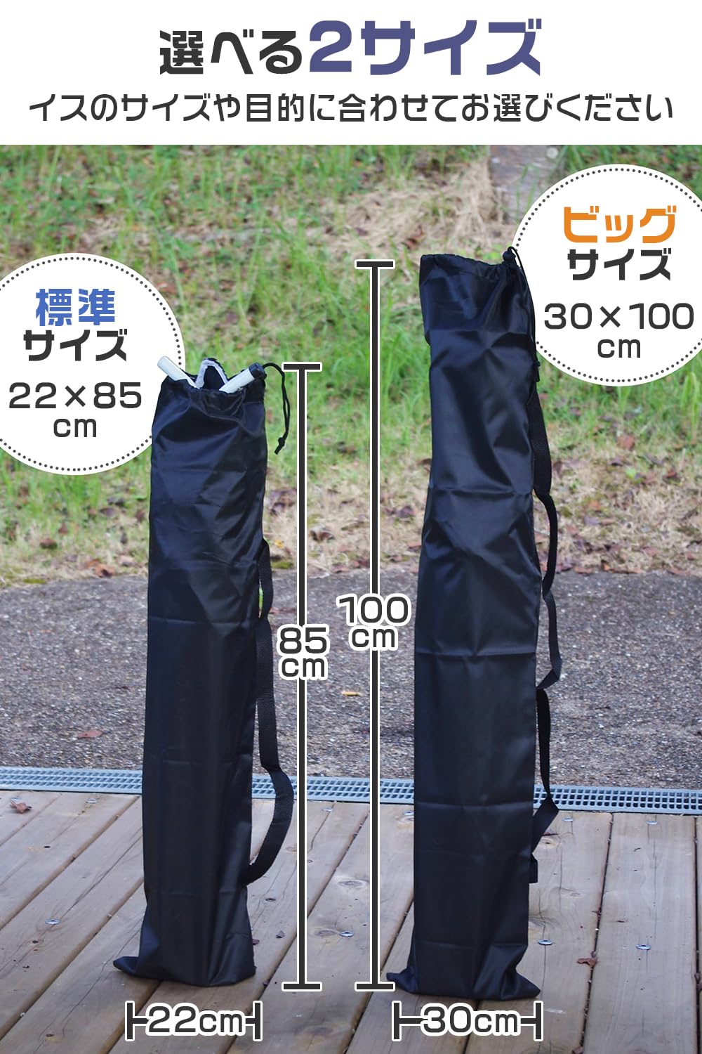 Amazon.co.jp: キャンプチェア交換用バッグ アウトドアチェア バッグ