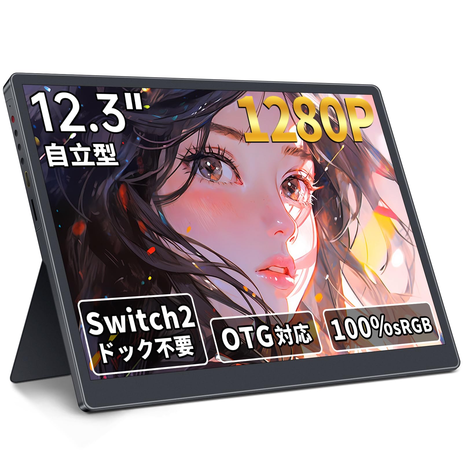 Amazon.co.jp: HAILESI S123N モバイルモニター 12.3インチ 1920x1280