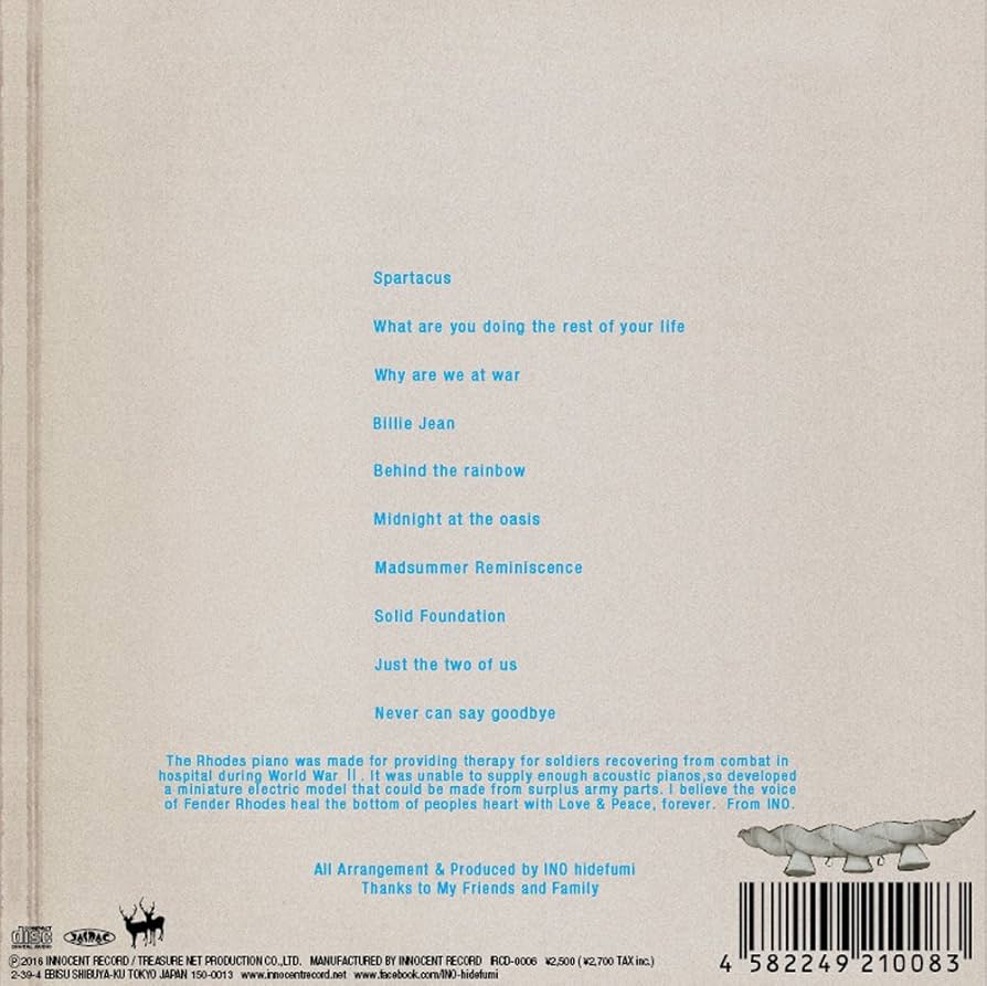 Amazon.co.jp: NO SATISFACTION: ミュージック