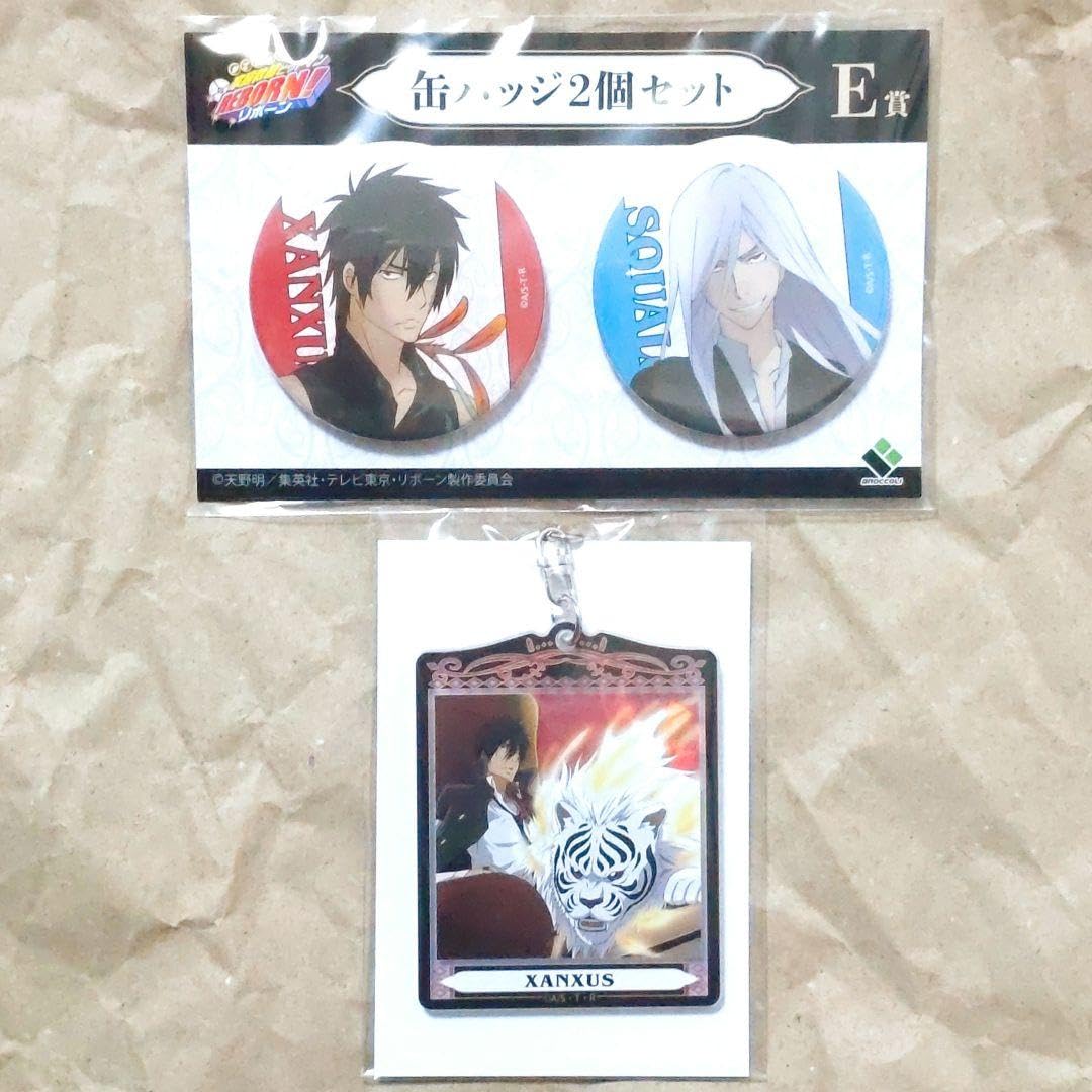Amazon.co.jp: くじメイト 家庭教師ヒットマンreborn xanxus
