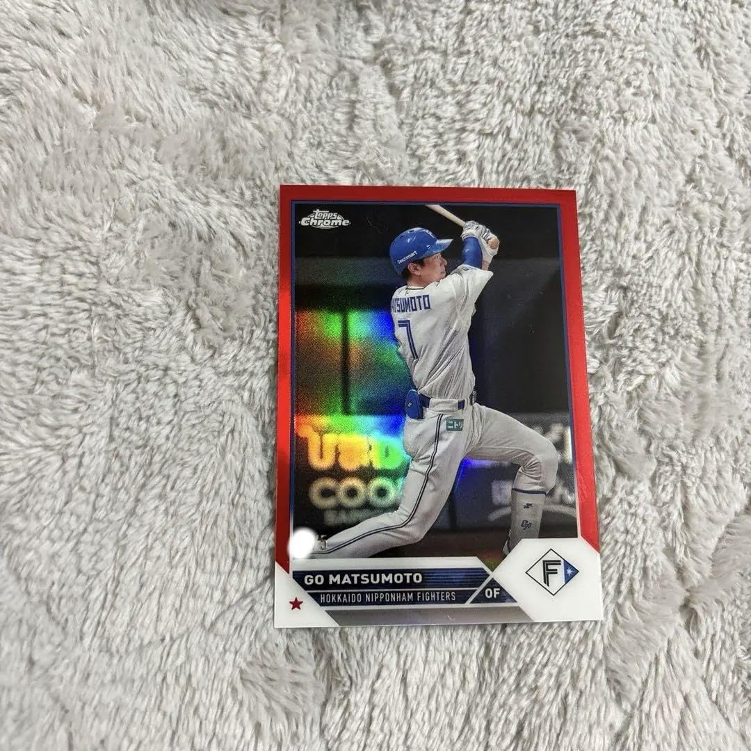 Amazon.co.jp: Topps NPB chrome 2023 松本剛 パラレル 5枚限定 : おもちゃ