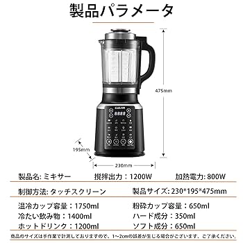 ブースター・導入液 Yuki Amazon | LYHBSX ブレンダー ミキサー ジューサーミキサー 氷も