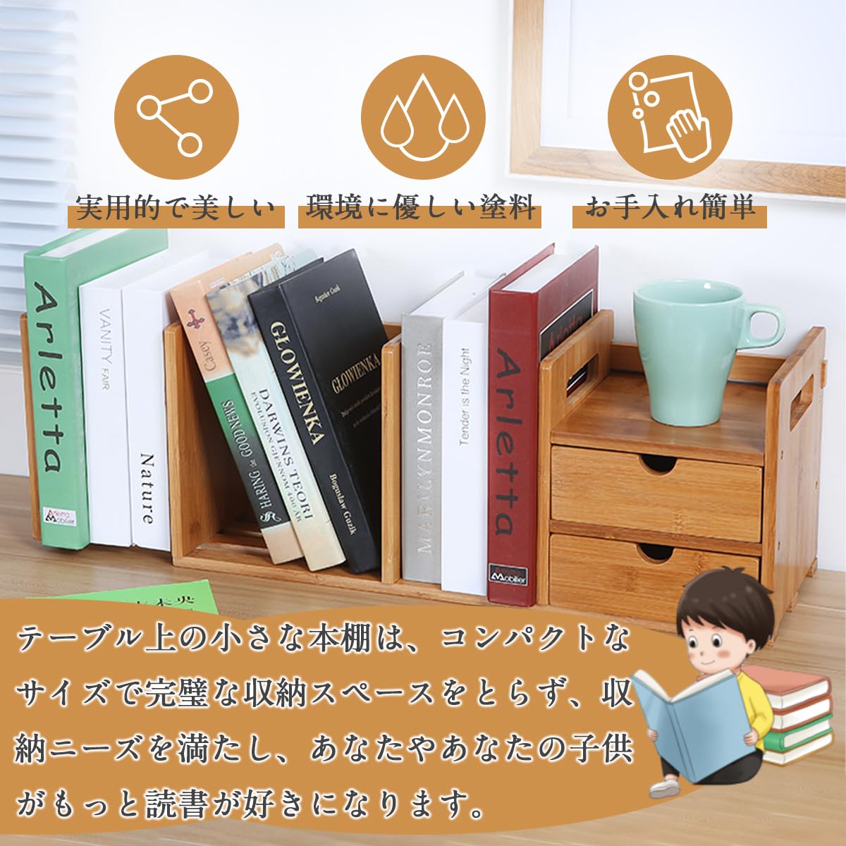 Amazon.co.jp: デスク上置き棚 収納ラック 多種組み立て方式 卓上 伸縮