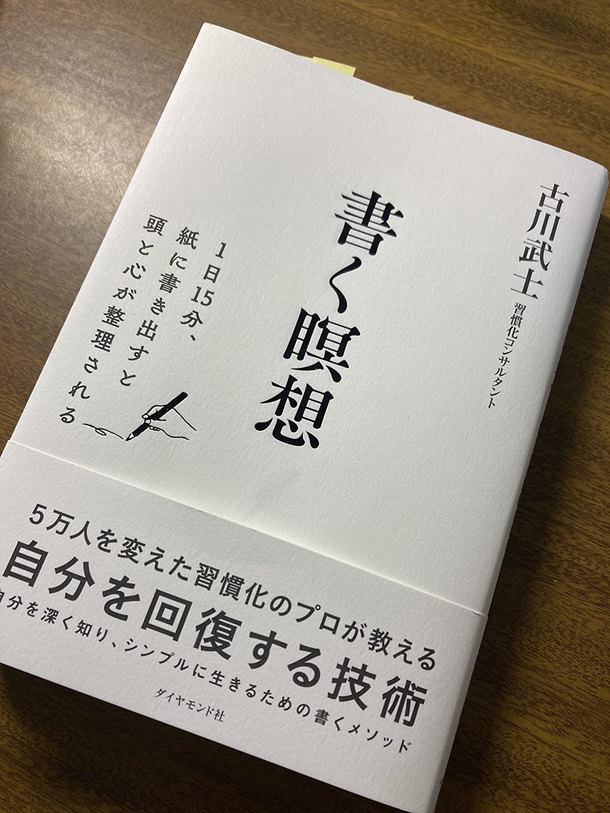 お客様イメージ