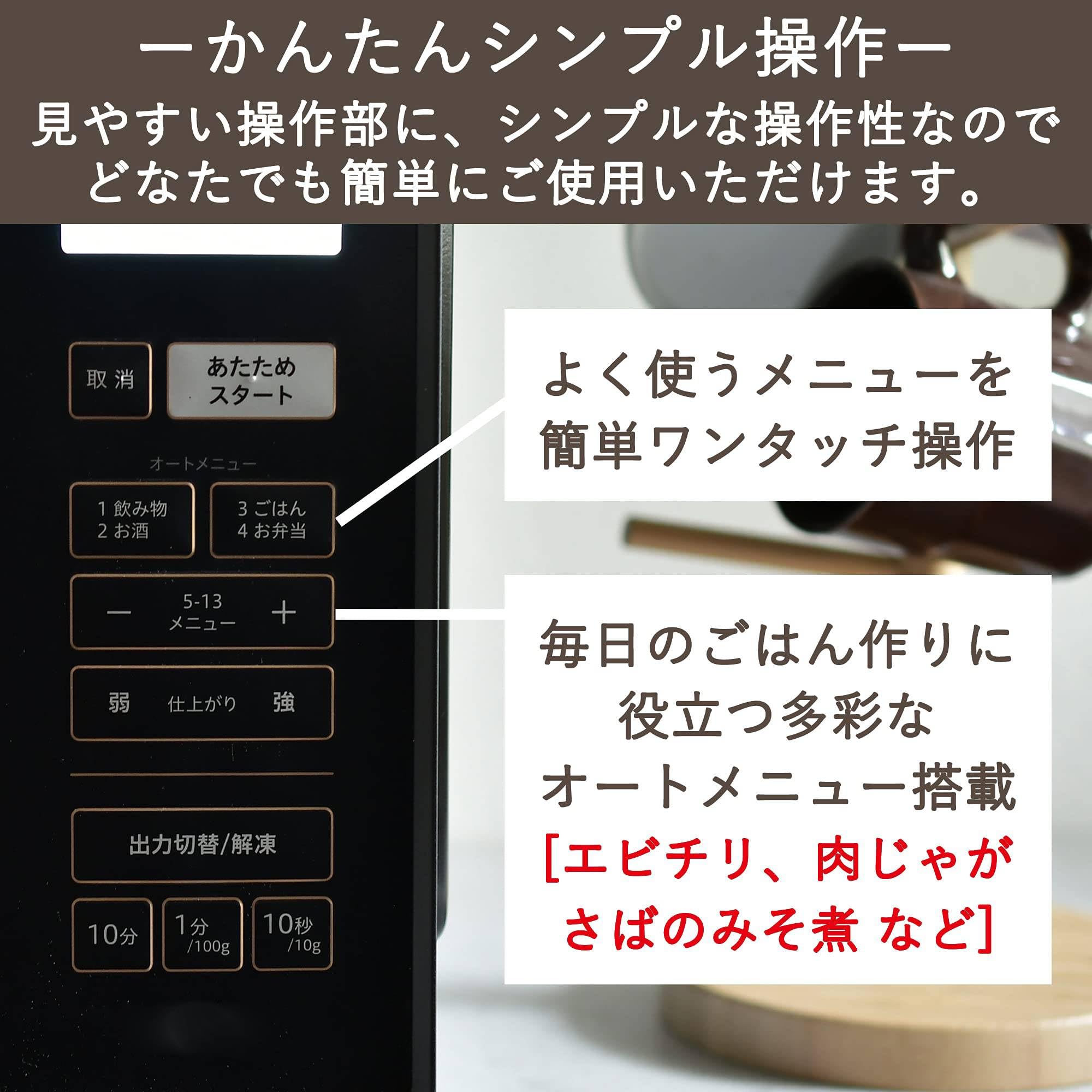 Amazon | 電子レンジ 大容量 23L 一人暮らし 二人暮らし フラット 